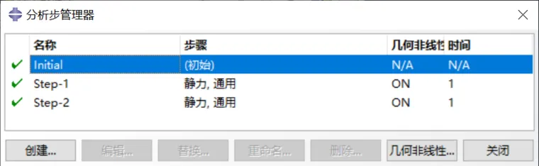 abaqus质量缩放一般设置多少图示